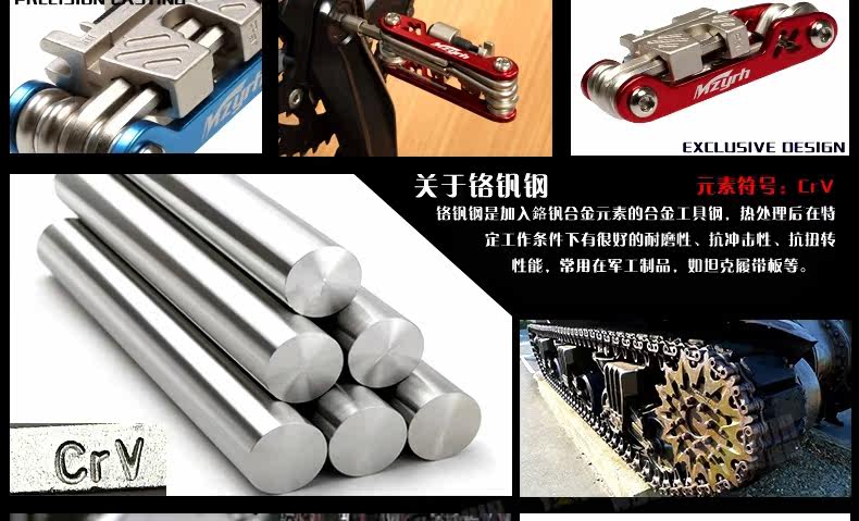 Outils pour vélo MZYRH - Ref 2280750 Image 36