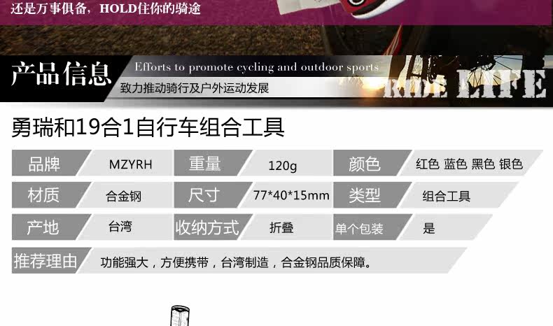 Outils pour vélo MZYRH - Ref 2280750 Image 13