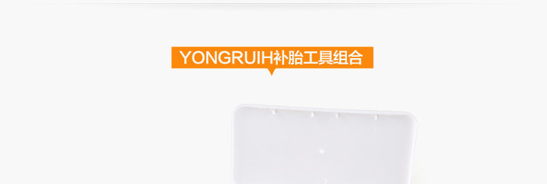 Outils pour vélo YONGRUIH - Ref 2292184 Image 19