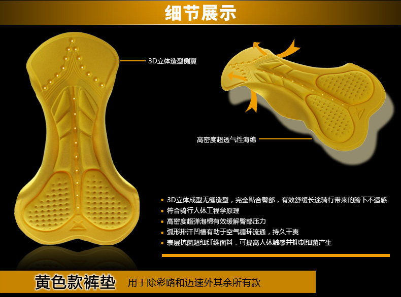 Tenue de cyclisme homme MYSENLAN - Ref 2229658 Image 41