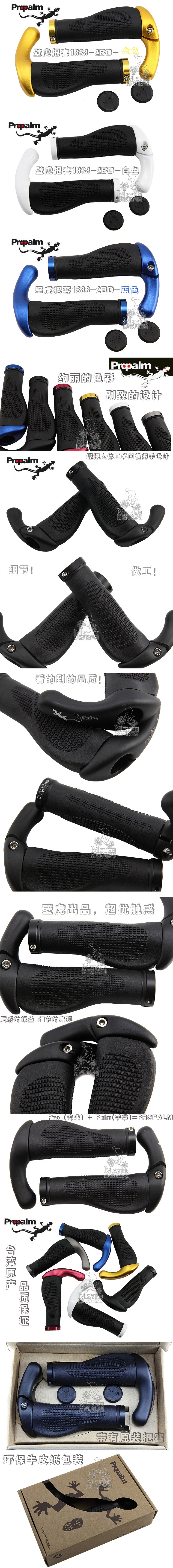 Poignées de vélo PROPALM - Ref 2353214 Image 7