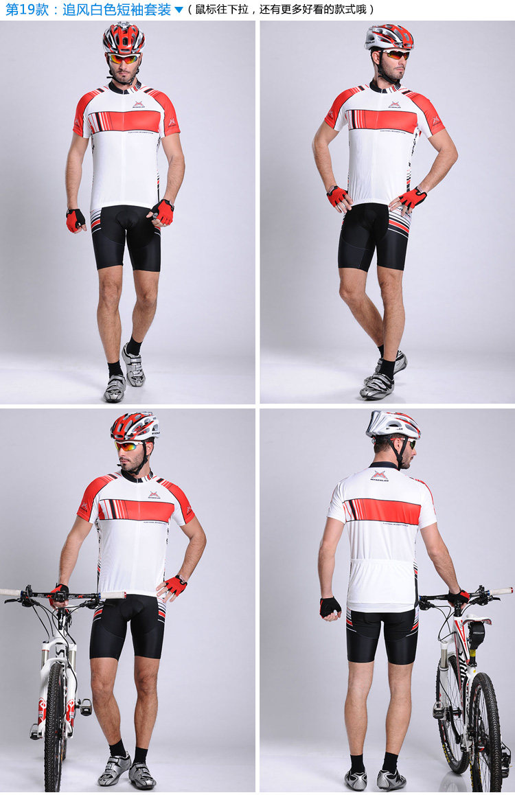 Tenue de cyclisme homme MYSENLAN - Ref 2216916 Image 54