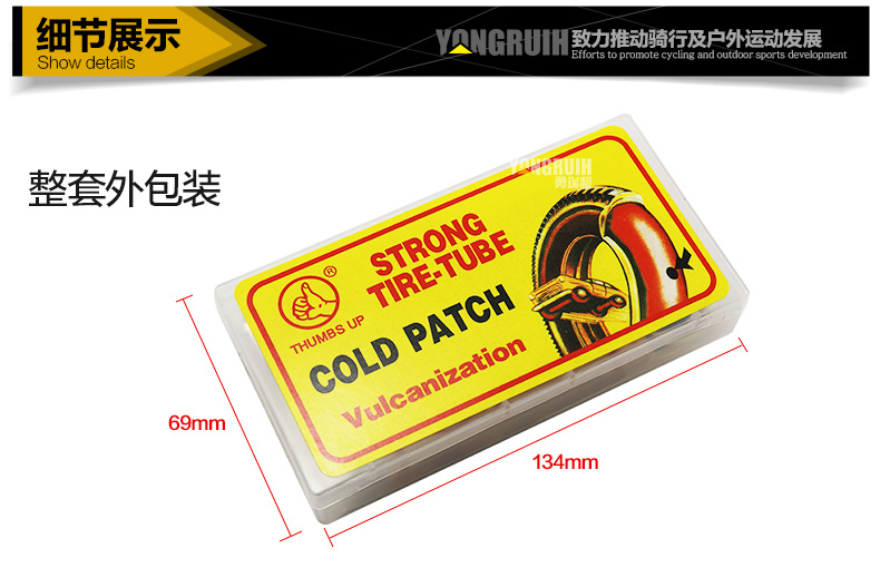 Outils pour vélo THUMBS UP - Ref 2279709 Image 7