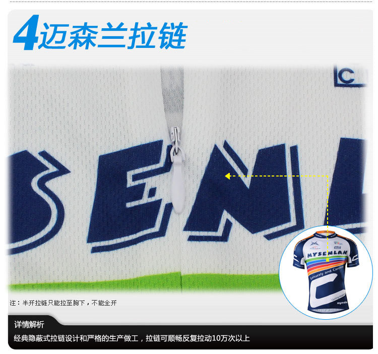 Tenue de cyclisme homme MYSENLAN - Ref 2216916 Image 62