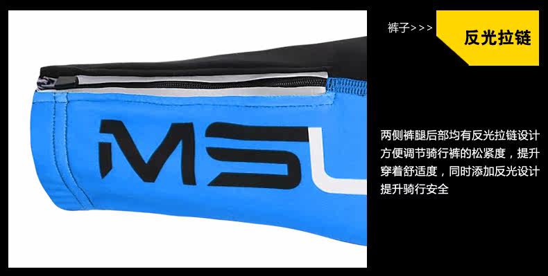 Tenue de cyclisme homme MYSENLAN - Ref 2229658 Image 57