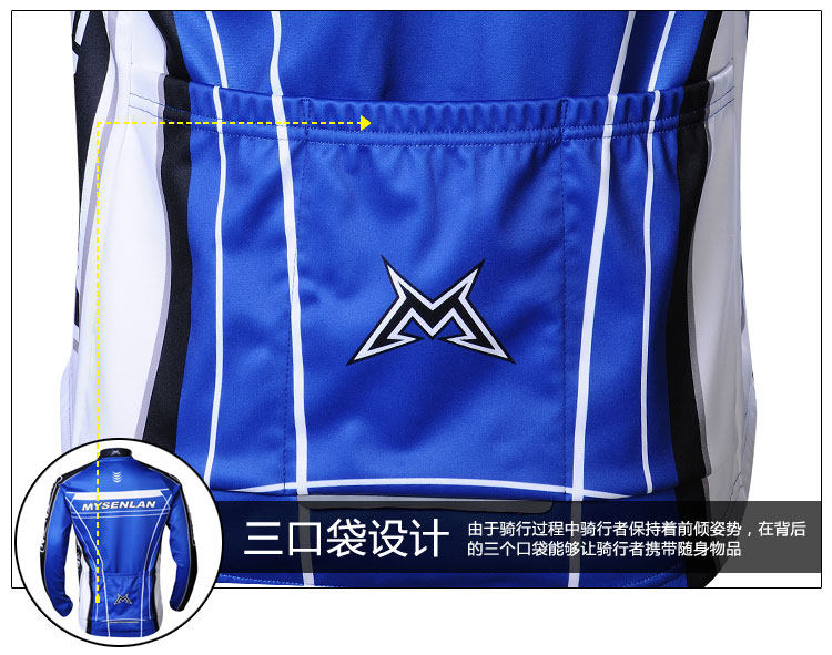 Vêtement cyclisme homme MYSENLAN - Ref 2229668 Image 20