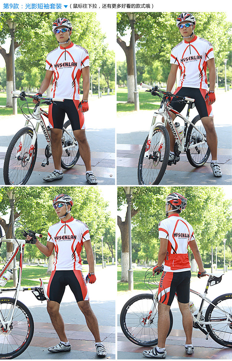 Tenue de cyclisme homme MYSENLAN - Ref 2216916 Image 44