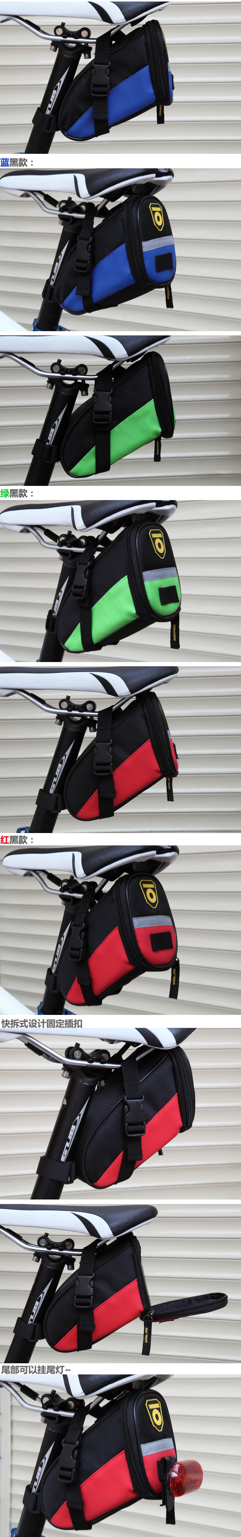 Sacoche pour vélo YONGRUIH - Ref 2232157 Image 10