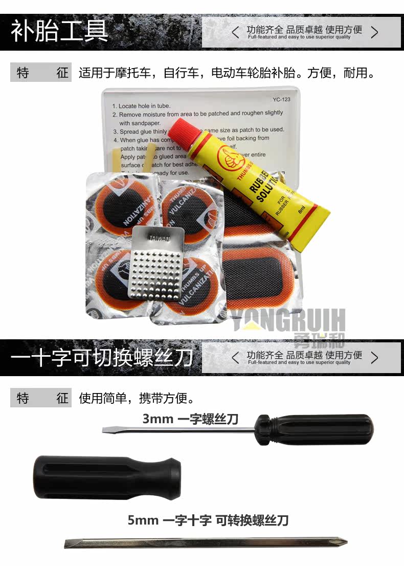 Outils pour vélo BIKE HAND - Ref 2283256 Image 18