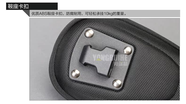 Sacoche pour vélo YONGRUIH - Ref 2218771 Image 14