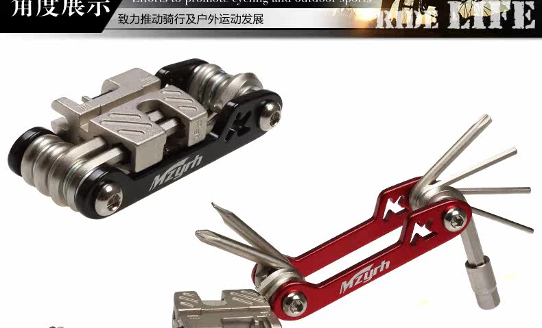 Outils pour vélo MZYRH - Ref 2280750 Image 46