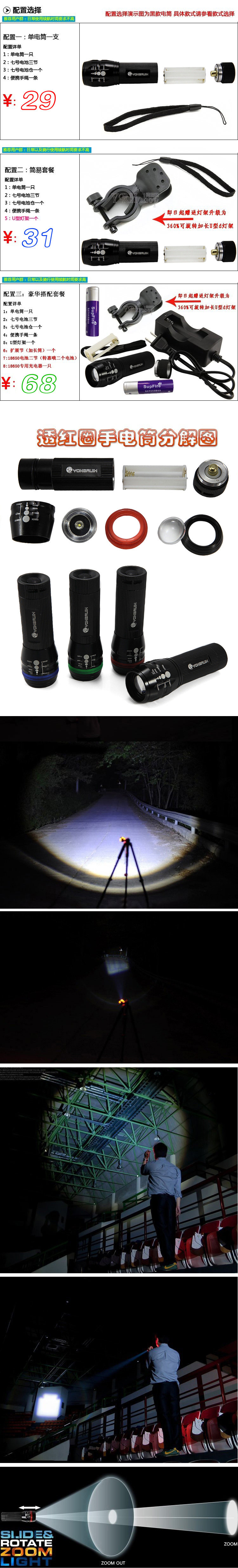 Eclairage pour vélo YONGRUIH - phare - Ref 2399928 Image 9