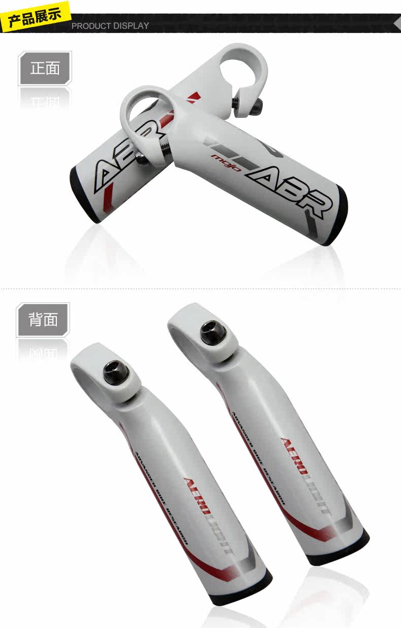 Poignées de vélo - Ref 2345555 Image 9