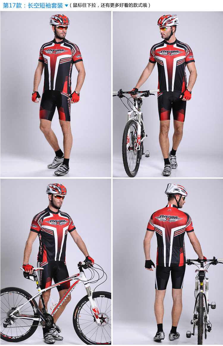 Tenue de cyclisme homme MYSENLAN - Ref 2216916 Image 52