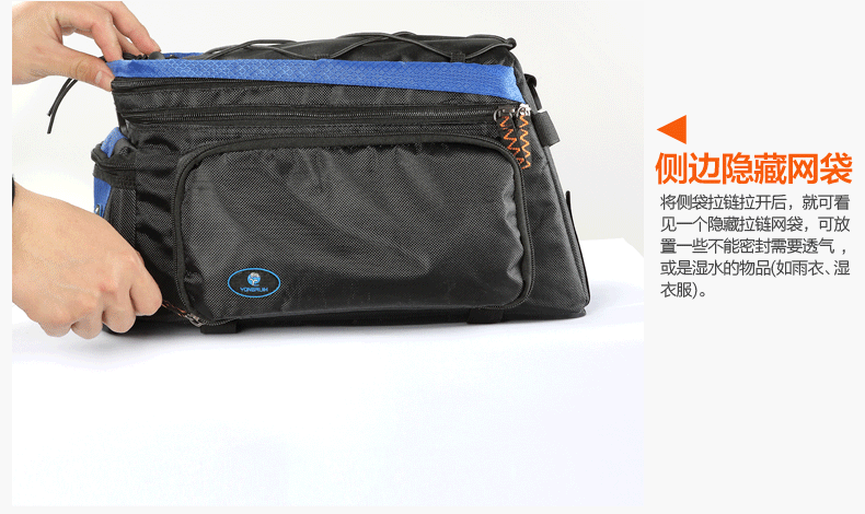 Sacoche pour vélo mixte YONGRUIH - Ref 2211599 Image 17