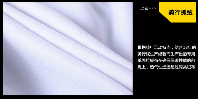 Tenue de cyclisme homme MYSENLAN - Ref 2229658 Image 42