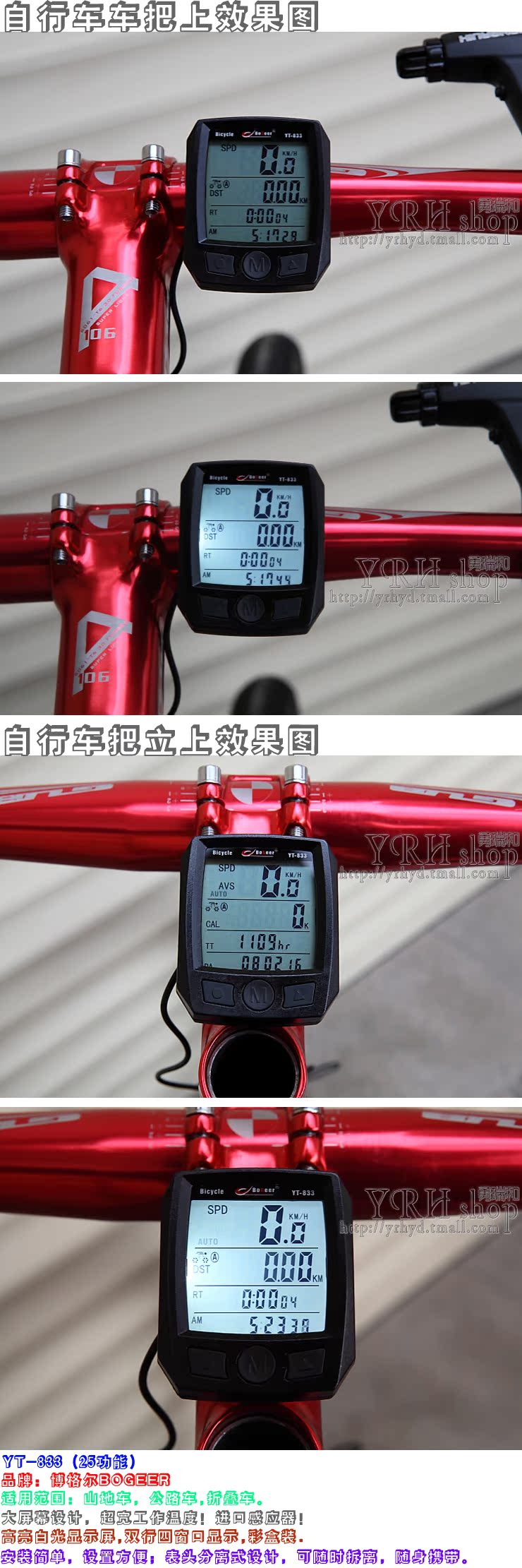 Compteur de vélo - Ref 2423429 Image 42