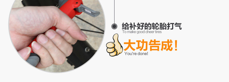 Outils pour vélo YONGRUIH - Ref 2292184 Image 39