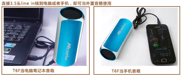 Haut-parleurs pour vélos MIROAD - Ref 2261690 Image 16