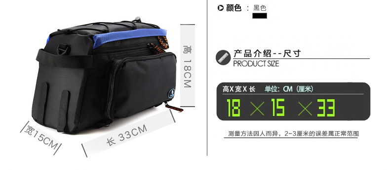 Sacoche pour vélo mixte YONGRUIH - Ref 2211599 Image 29