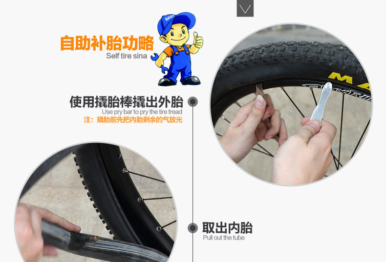 Outils pour vélo YONGRUIH - Ref 2292184 Image 34