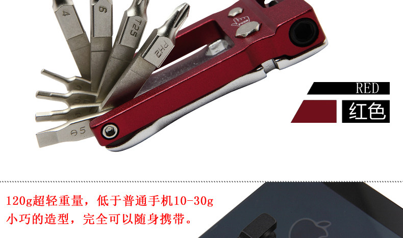 Outils pour vélo MZYRH - Ref 2280750 Image 20