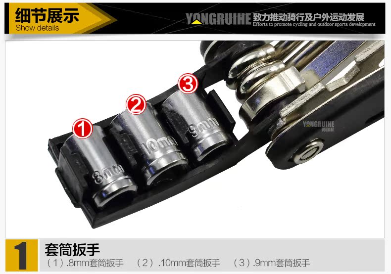 Outils pour vélo YONGRUIH - Ref 2280495 Image 21