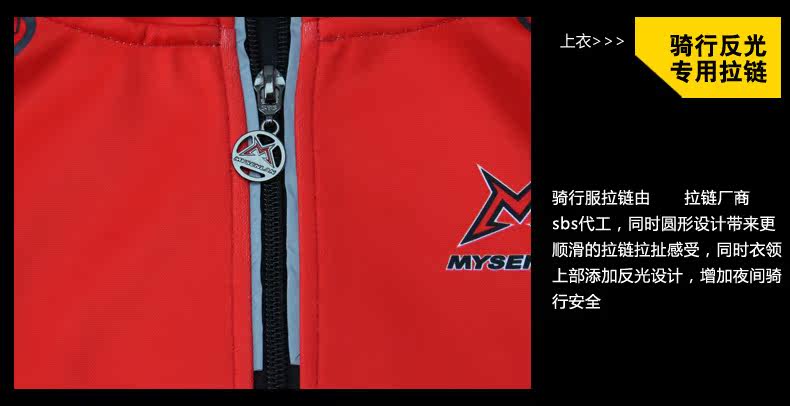 Tenue de cyclisme homme MYSENLAN - Ref 2229658 Image 44