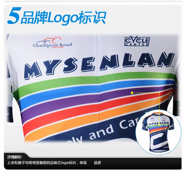 Tenue de cyclisme homme MYSENLAN - Ref 2216916 Image 63