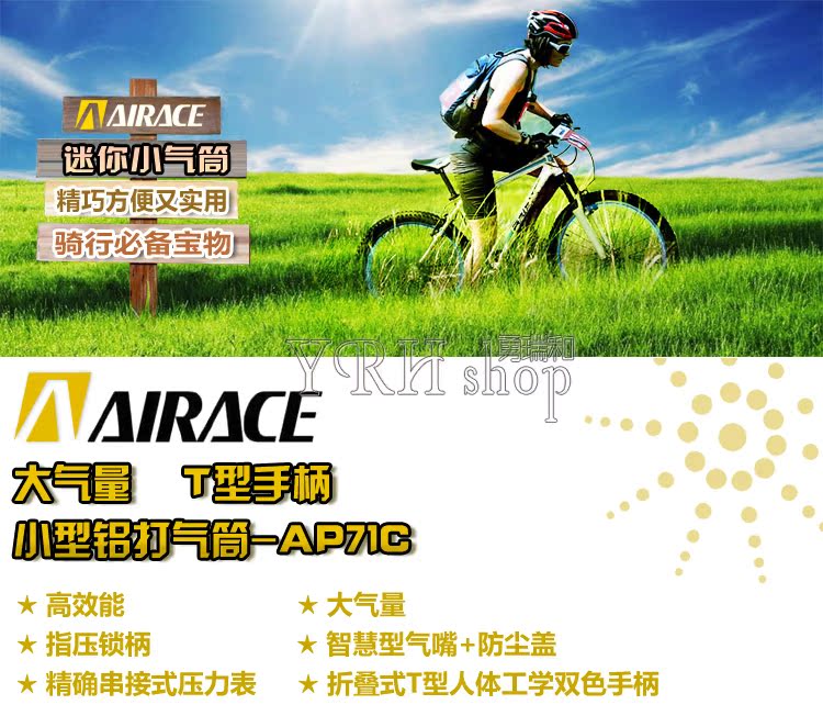 Pompe à vélo AIRACE - Ref 2396273 Image 3