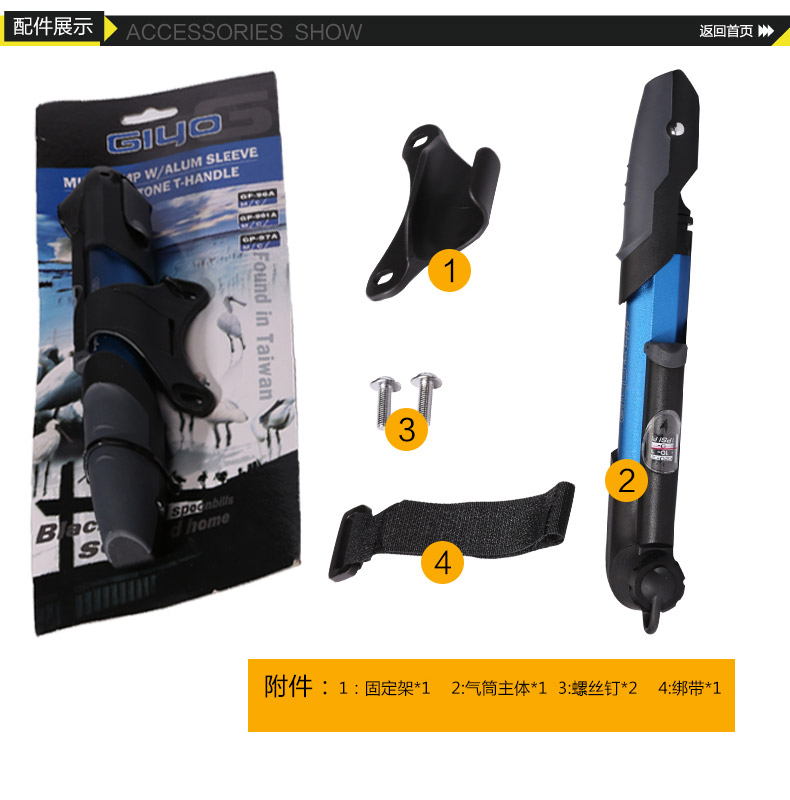 Pompe à vélo GIYO - Ref 2396274 Image 8