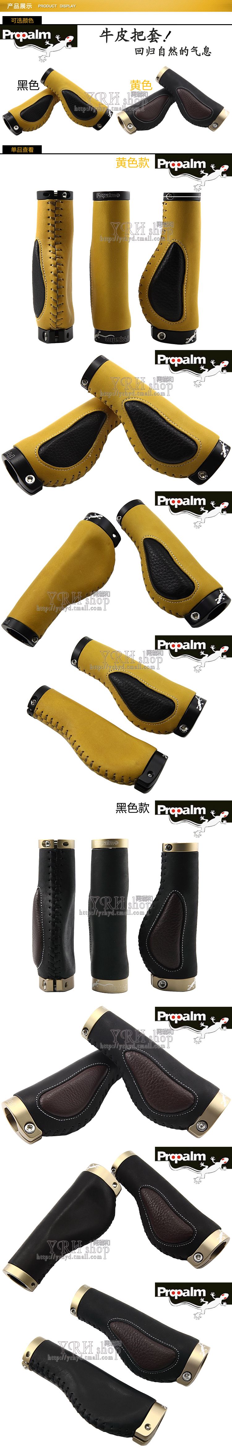 Poignées de vélo PROPALM - Ref 2351971 Image 5