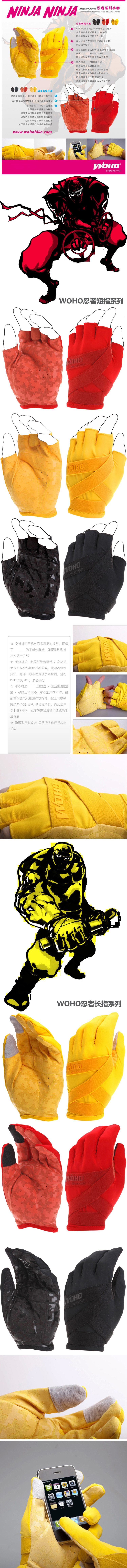 Gants pour vélo mixte WOHO - Ref 2254223 Image 3