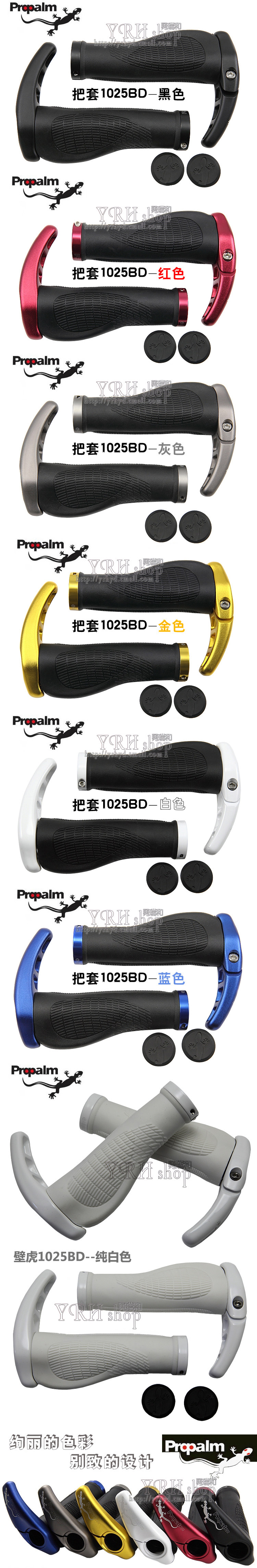 Poignées de vélo PROPALM - Ref 2353227 Image 5