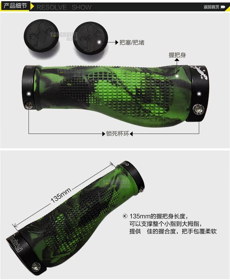 Poignées de vélo PROPALM - Ref 2337214 Image 10