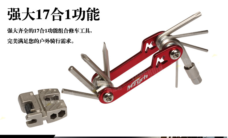 Outils pour vélo MZYRH - Ref 2280750 Image 56