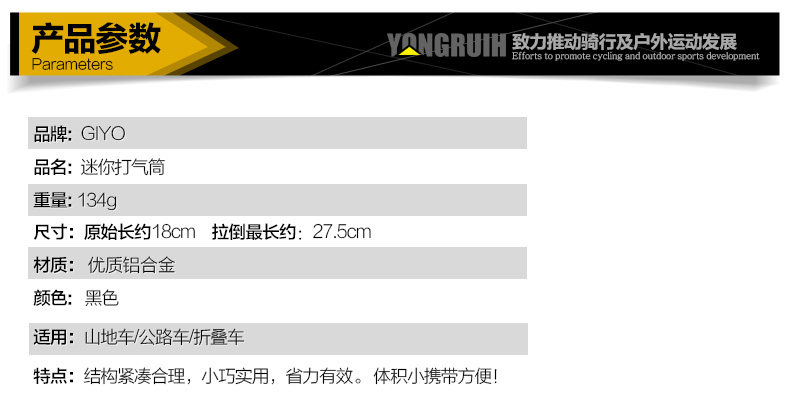 Pompe à vélo GIYO - Ref 2387698 Image 7