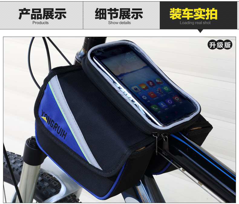 Sacoche pour vélo mixte YONGRUIH - Ref 2211757 Image 67