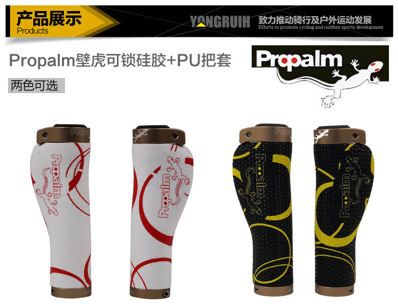 Poignées de vélo PROPALM - Ref 2344499 Image 10