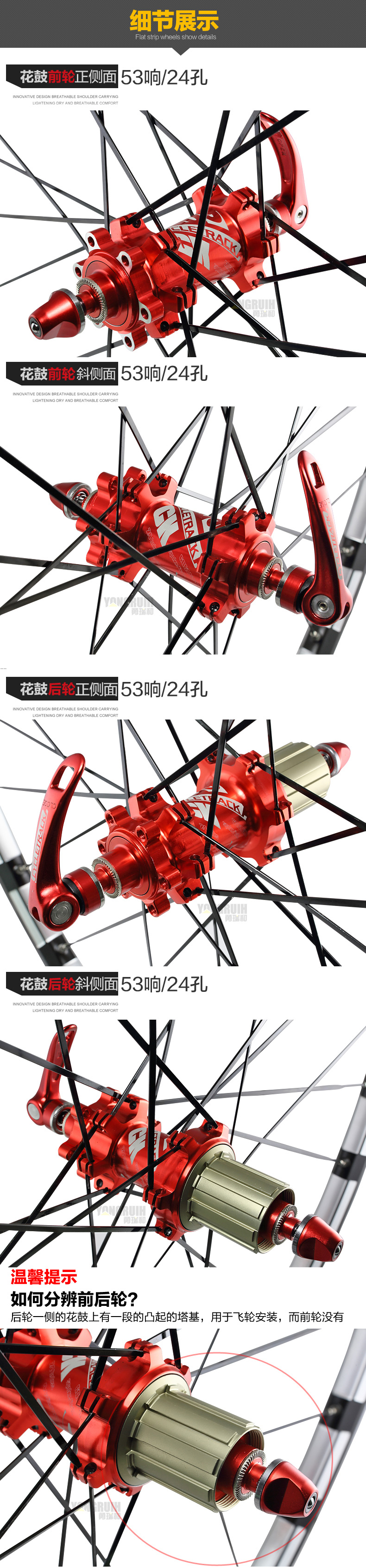 Roues de vélo Mountain Bike CYCLETRACK 16 pouces - Ref 2361904 Image 13
