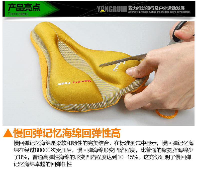 Selle de vélo Mountain Bike CHAUNTS - Ref 2348375 Image 9