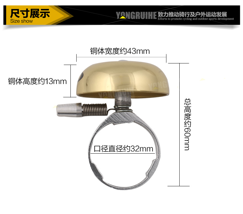 Sonnette de vélo sonnerie commune - Ref 1453733 Image 12