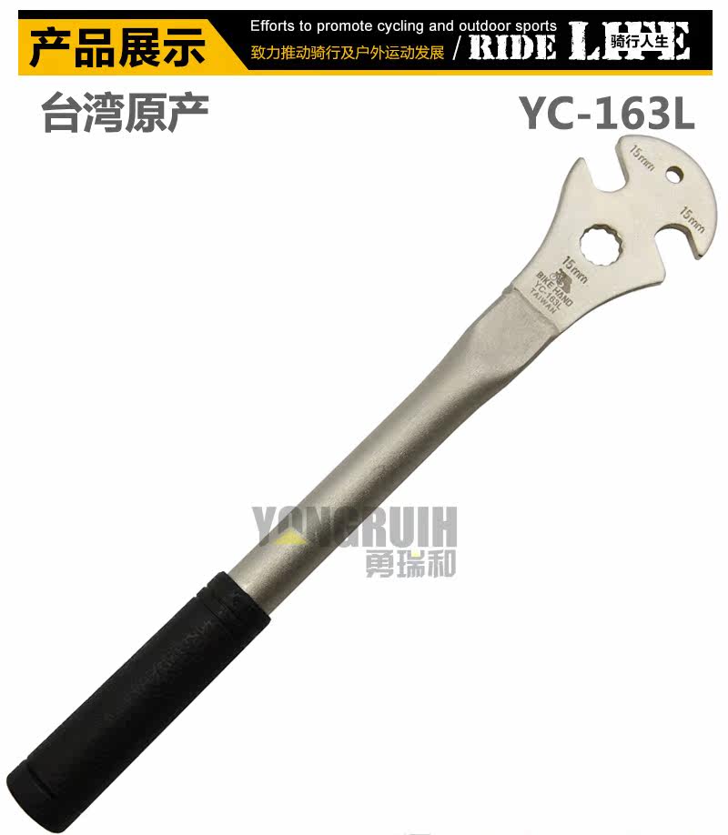 Outils pour vélo BIKE HAND - Ref 2281246 Image 8