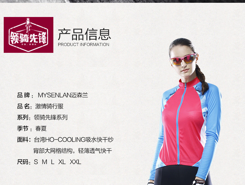 Tenue de cyclisme femme MYSENLAN - Ref 2214561 Image 16