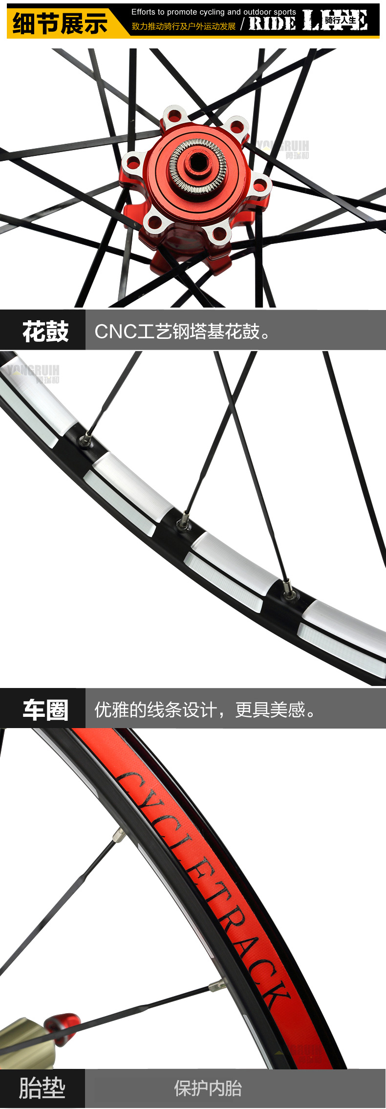Roues de vélo Mountain Bike CYCLETRACK 16 pouces - Ref 2361904 Image 14