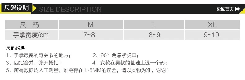 Gants de cyclisme mixte YONGRUIH - Ref 2242263 Image 31