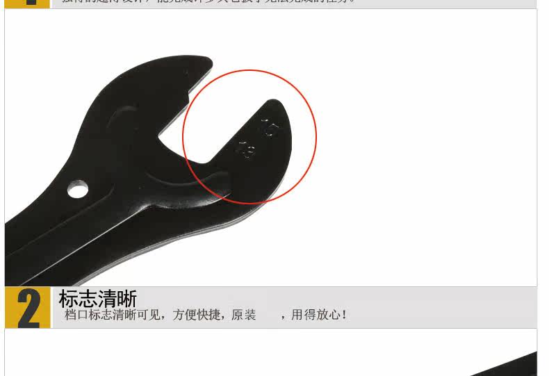 Outils pour vélo BIKE HAND - Ref 2276709 Image 10