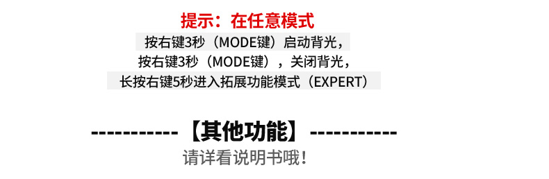 Compteur de vélo YONGRUIH - Ref 2422492 Image 54