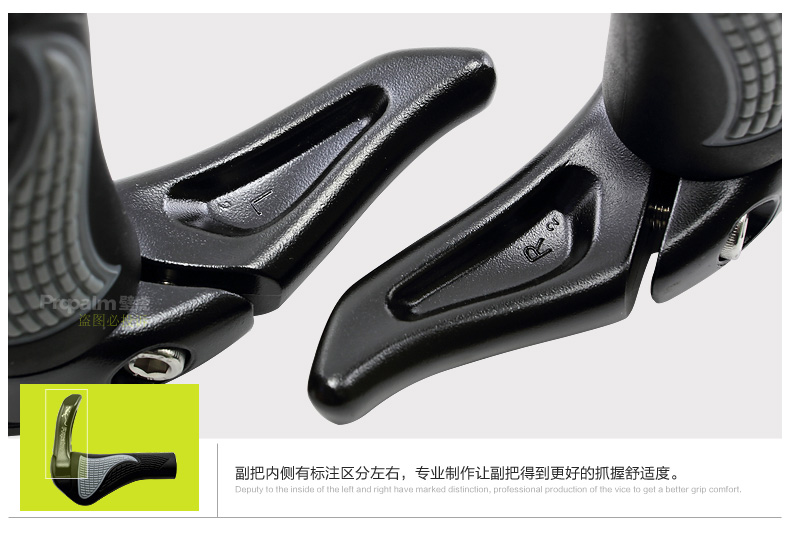 Poignées de vélo PROPALM - Ref 2352356 Image 26