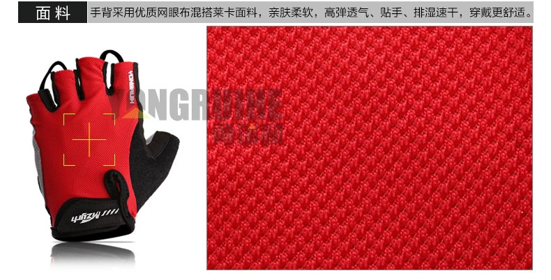Gants de cyclisme mixte YONGRUIH - Ref 2242263 Image 20